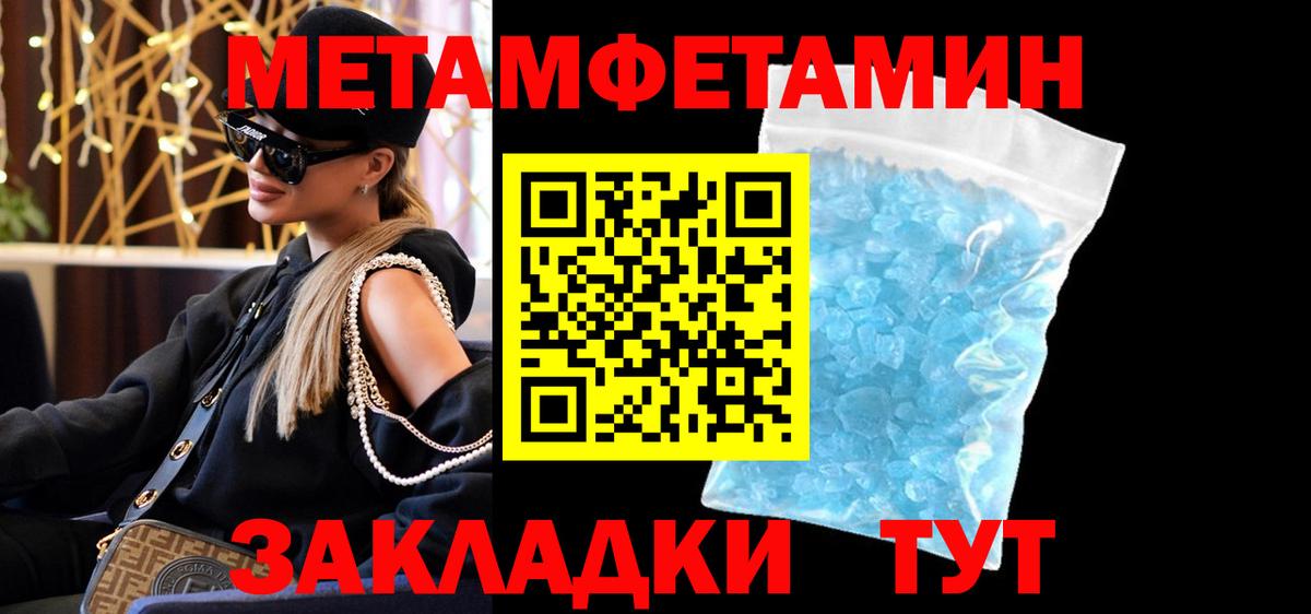 Amphetamine 98% Шелехов