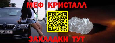 ГАЛЛЮЦИНОГЕННЫЕ ГРИБЫ Новокубанск