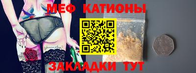 ГАЛЛЮЦИНОГЕННЫЕ ГРИБЫ Новокубанск