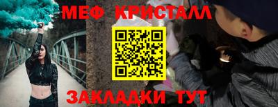 кокаин перу Новозыбков