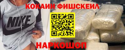 ГАЛЛЮЦИНОГЕННЫЕ ГРИБЫ Новокубанск