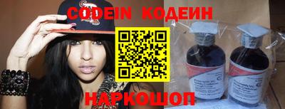 кокаин перу Новозыбков