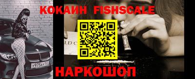 кокаин перу Новозыбков
