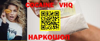 кокаин Новодвинск