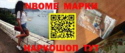 кокаин перу Новозыбков