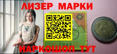 кокаин перу Новозыбков