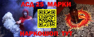 кокаин перу Новозыбков