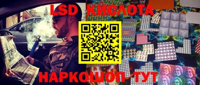 кокаин перу Новозыбков