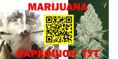 кокаин перу Новозыбков