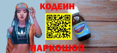 ГАЛЛЮЦИНОГЕННЫЕ ГРИБЫ Новокубанск