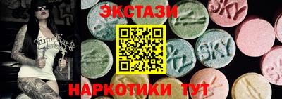 PSILOCYBIN Нальчик