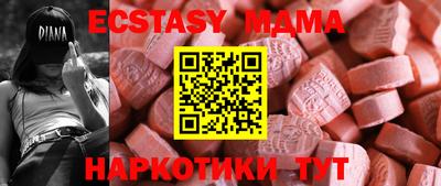кокаин Новодвинск