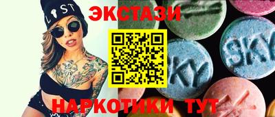 кокаин перу Новозыбков