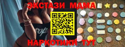 кокаин перу Новозыбков