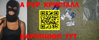 ГАЛЛЮЦИНОГЕННЫЕ ГРИБЫ Новокубанск