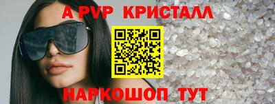 PSILOCYBIN Нальчик