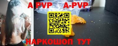 кокаин перу Новозыбков