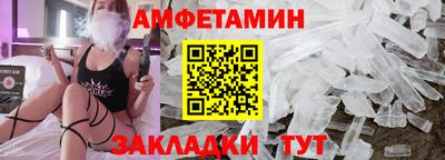 ГАЛЛЮЦИНОГЕННЫЕ ГРИБЫ Новокубанск