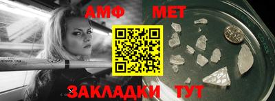 ГАЛЛЮЦИНОГЕННЫЕ ГРИБЫ Новокубанск