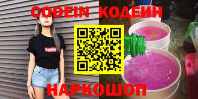 кокаин перу Новозыбков