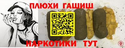 ГАЛЛЮЦИНОГЕННЫЕ ГРИБЫ Новокубанск