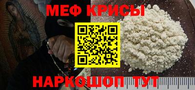 ГАЛЛЮЦИНОГЕННЫЕ ГРИБЫ Новокубанск