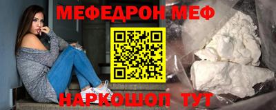 ГАЛЛЮЦИНОГЕННЫЕ ГРИБЫ Новокубанск