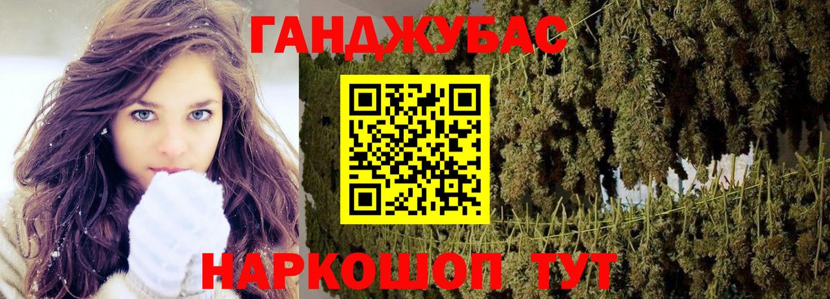 Бошки марихуана план  Бошки марихуана план  Конопля VHQ  Шелехов  Вход с VPN 